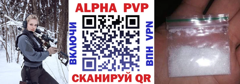 Наркошоп купить Альфа ПВП  Амфетамин  Канабис  Экстази  Мефедрон  Бавлы