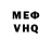 Первитин витя Alex's 2180