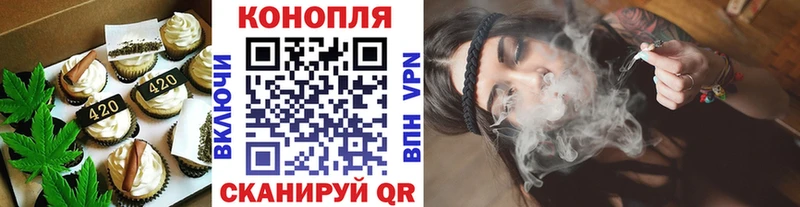 Еда ТГК конопля  Купить закладки  Бавлы 