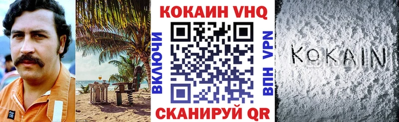 Купить закладки  Бавлы  КОКАИН Боливия 