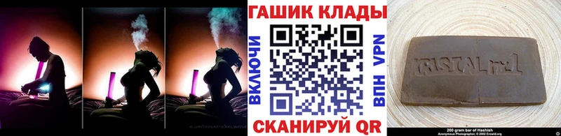 ГАШ hashish Бавлы