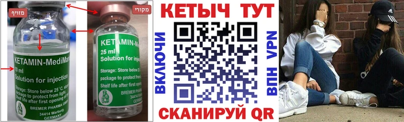 Купить  Бавлы  Кетамин ketamine 
