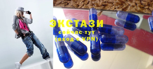 молекула духа Лагань