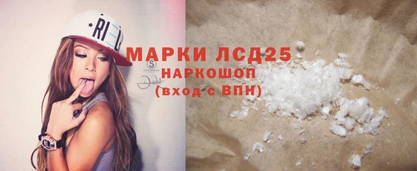 бутират Ладушкин