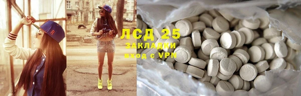 спиды Куйбышев