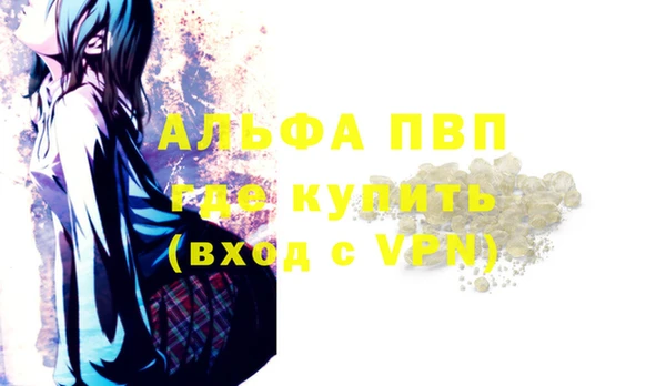 бошки Кукмор