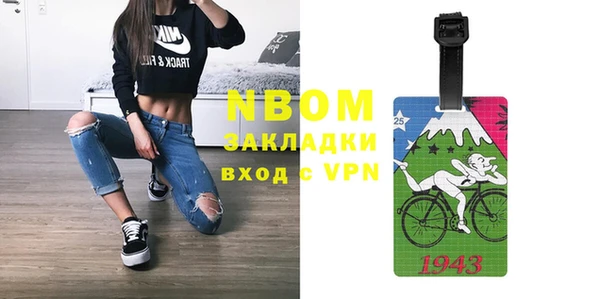 бутират Ладушкин