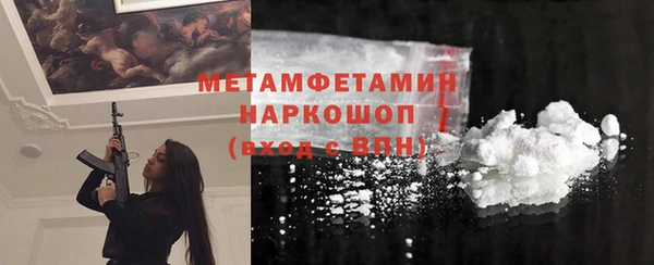 молекула духа Лагань