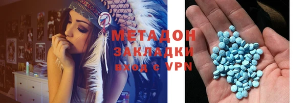 молекула духа Лагань