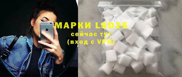 бутират Ладушкин