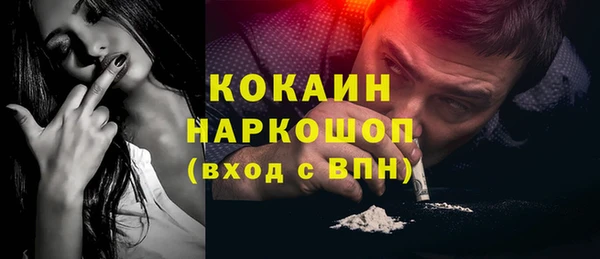 бошки Кукмор