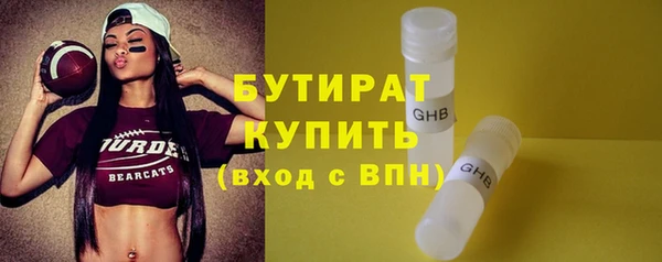 бошки Кукмор