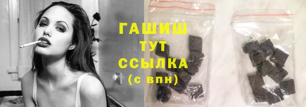 бошки Кукмор