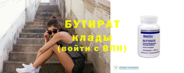 спиды Куйбышев
