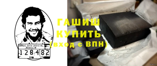 молекула духа Лагань