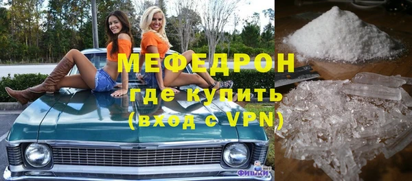 молекула духа Лагань