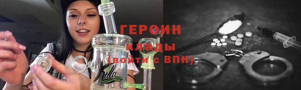 молекула духа Лагань