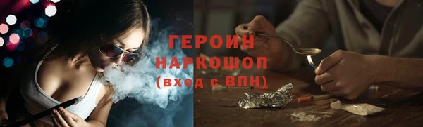 бошки Кукмор