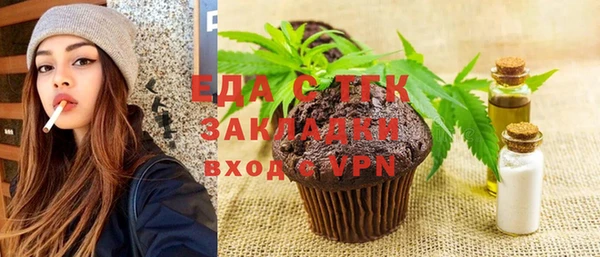 спиды Куйбышев