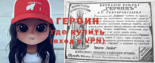 бутират Ладушкин