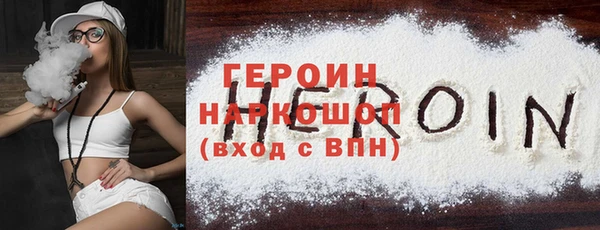 бутират Ладушкин