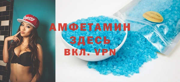 спиды Куйбышев