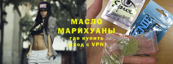 бутират Ладушкин