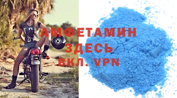 молекула духа Лагань