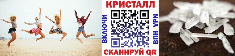 Метамфетамин Декстрометамфетамин 99.9%  Купить  Бавлы 