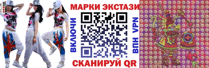 Купить где  Бавлы  Марки N-bome 1,5мг 