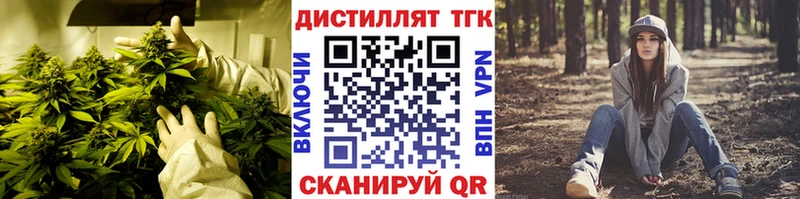 Купить где  Бавлы  Дистиллят ТГК вейп с тгк 